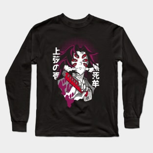 kokushibo Fanart demon slayer Long Sleeve T-Shirt